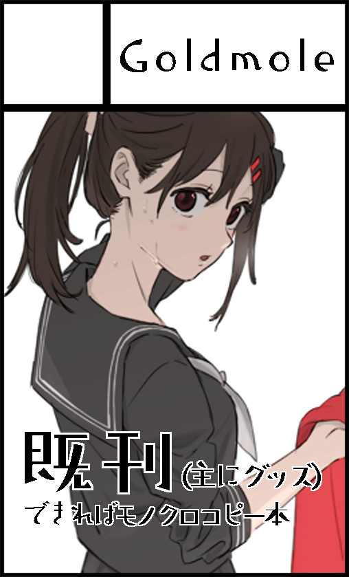 2023年08月20日のお知らせ